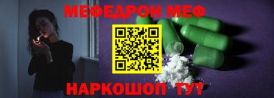 соль курить ск Гай