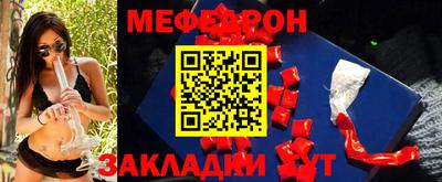 МДМА Гагарин