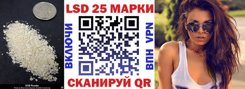 где купить наркотик  Псков  LSD-25 экстази ecstasy 