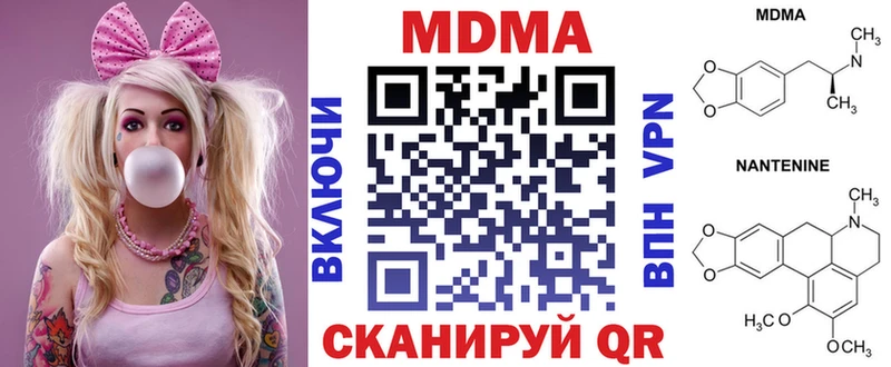 МДМА VHQ  Псков 