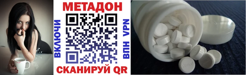 МЕТАДОН мёд  купить наркоту  Псков 