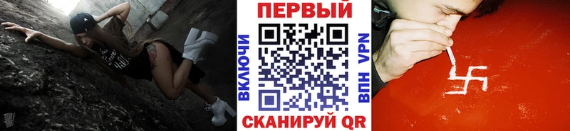Первитин винт Псков