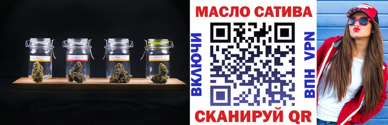 ТГК гашишное масло  Псков 