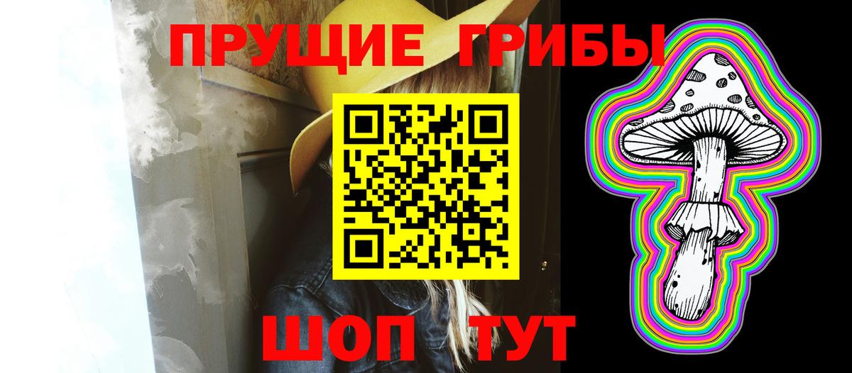 Псков  Вход с VPN  NBOMe  Кетамин  Меф кристаллы  Конопля  APVP СК кристаллы  COCAIN  Амфетамин кристаллы  Гашиш 